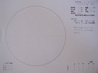 �X�P�b�` 2009-04-13
