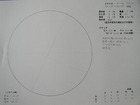 �X�P�b�` 2009-10-10