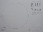 スケッチ 2009-07-20