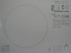 スケッチ 2009-08-15