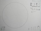 スケッチ 2010-04-17