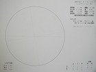 スケッチ 2010-06-16