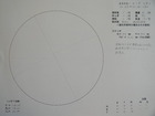 スケッチ 2009-04-05