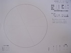 スケッチ 2009-04-06