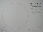 スケッチ 2009-10-12