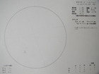 スケッチ 2010-02-20