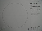 �X�P�b�` 2009-05-25