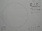 スケッチ 2009-07-12