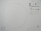 スケッチ 2009-11-14