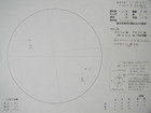 �X�P�b�` 2010-01-23