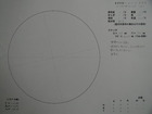�X�P�b�` 2009-06-11