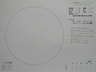 スケッチ 2009-08-11