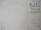 スケッチ 2010-02-04