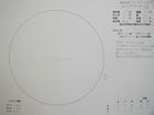 スケッチ 2010-06-27