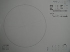 スケッチ 2009-05-27