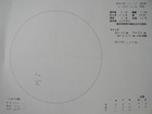 スケッチ 2010-01-01