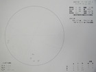 スケッチ 2010-09-21