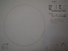 スケッチ 2009-01-18