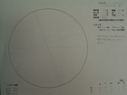 スケッチ 2009-02-19