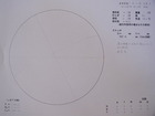 スケッチ 2009-04-15