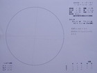 スケッチ 2009-07-19