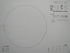 スケッチ 2009-08-29