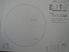 スケッチ 2009-09-24