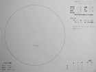 スケッチ 2010-04-13