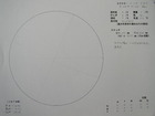 スケッチ 2009-11-04