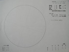 スケッチ 2009-11-26
