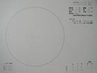 �X�P�b�` 2009-12-08