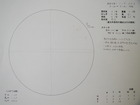 スケッチ 2010-01-09