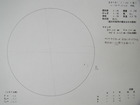 スケッチ 2010-01-22