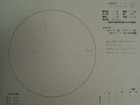 スケッチ 2009-02-12