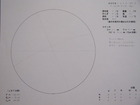 スケッチ 2009-03-05