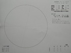 スケッチ 2009-08-06