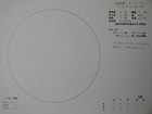 スケッチ 2009-09-07