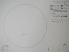 スケッチ 2010-02-24