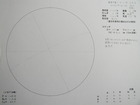 スケッチ 2010-04-18