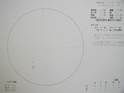 スケッチ 2010-07-04