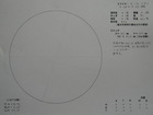 �X�P�b�` 2009-08-16