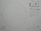 �X�P�b�` 2009-08-17