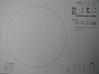 スケッチ 2009-09-16