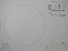スケッチ 2009-11-09