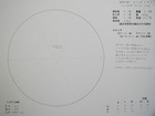 スケッチ 2010-04-25