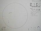 スケッチ 2010-07-05