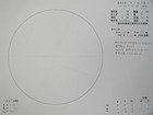 スケッチ 2010-09-10