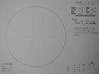 スケッチ 2009-09-08
