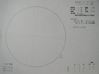 スケッチ 2009-12-25