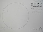 スケッチ 2010-09-06